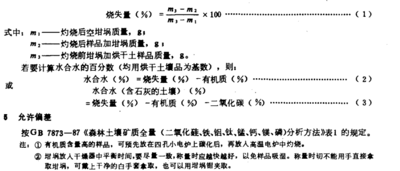 計算