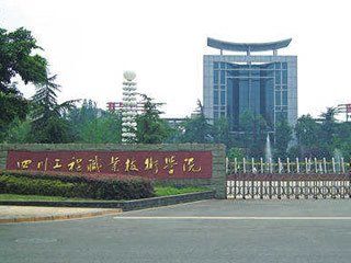 上海錦玟馬弗爐進入?四川工程職業技術學院